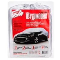 Тент автом ШC-11106 S сірий Polyester 406х165х119 к.з. Тент автом ШC-11106 S сірий Polyester 406х165х119 к.з.