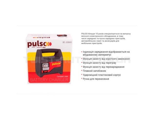 Зарядний пристрій PULSO BC-20865 12V/6A/20-80AHR/стрілковий індикатор