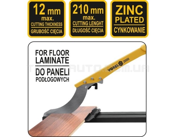 Різак настільний по ламінованій. плит VOREL; l= 710 мм, l різу- 210 мм, плита h≤ 12 мм - 28880