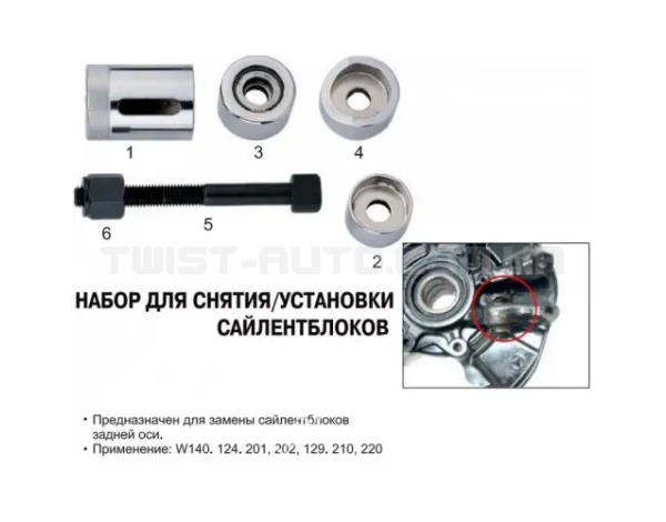Болт із гайкою до набору (1837 JTC) 1837-S JTC Болт із гайкою до набору (1837 JTC) 1837-S JTC