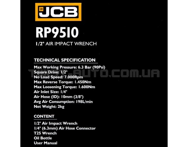 Гайковерт пневматичний 1/2" 1450 Нм JCB Tools JCB-RP9510 Гайковерт пневматичний 1/2" 1450 Нм JCB Tools JCB-RP9510
