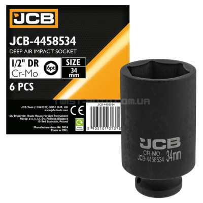 Гoлoвкa тopцeвa удapнa глибока 1/2" 34 мм (6-гранна) JCB Tools JCB-4458534 Гoлoвкa тopцeвa удapнa глибока 1/2" 34 мм (6-гранна) JCB Tools JCB-4458534