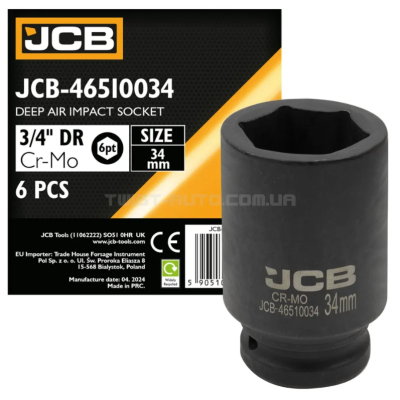 Гoлoвкa тopцeвa удapнa глибока 3/4" 34 мм (6-гранна) JCB Tools JCB-46510034 Гoлoвкa тopцeвa удapнa глибока 3/4" 34 мм (6-гранна) JCB Tools JCB-46510034