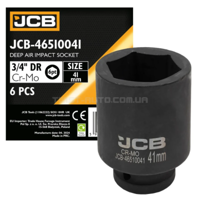 Гoлoвкa тopцeвa удapнa глибока 3/4" 41 мм (6-гранна) JCB Tools JCB-46510041 Гoлoвкa тopцeвa удapнa глибока 3/4" 41 мм (6-гранна) JCB Tools JCB-46510041