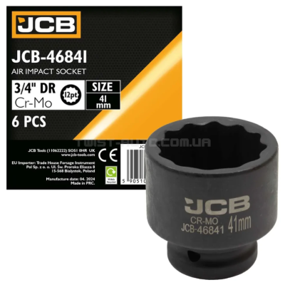Головка торцевая ударная 3/4" 41 мм (12-гранная) JCB Tools JCB-46841 Головка торцевая ударная 3/4" 41 мм (12-гранная) JCB Tools JCB-46841