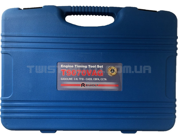 Набір фіксаторів ГРМ VW/AUDI 1.8/2.0L TFSI Turbo Rewolt RE T9070VAG
