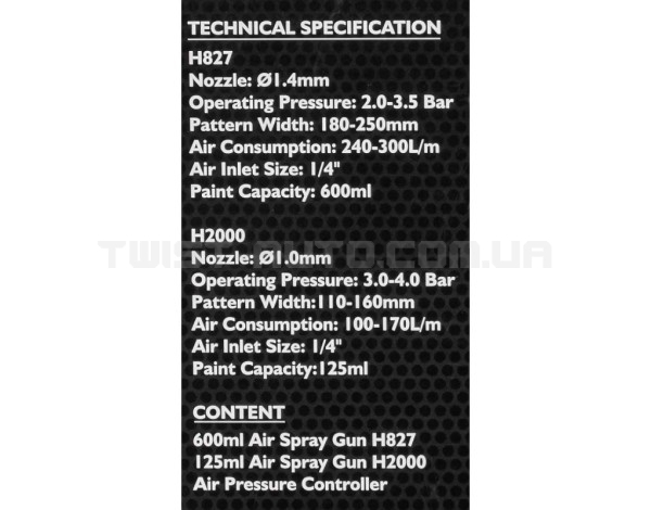 Комплект фарбопультів JCB Tools JCB-R8826 Комплект фарбопультів JCB Tools JCB-R8826
