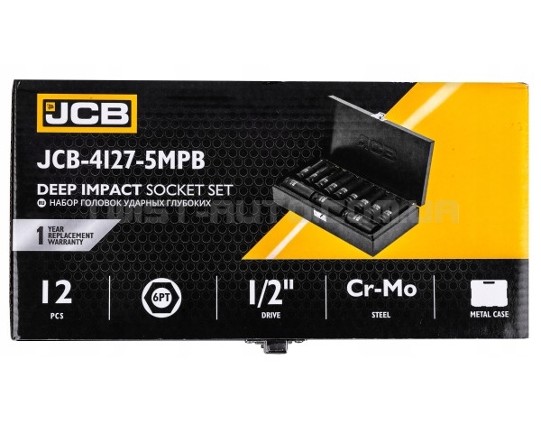 Набір головок ударних глибоких 12 од. 1/2" (6-гр.) JCB Tools JCB-4127-5MPB Набір головок ударних глибоких 12 од. 1/2" (6-гр.) JCB Tools JCB-4127-5MPB