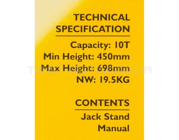 Підставка ремонтна (450-698 мм) 10т JCB Tools JCB-TZ100001