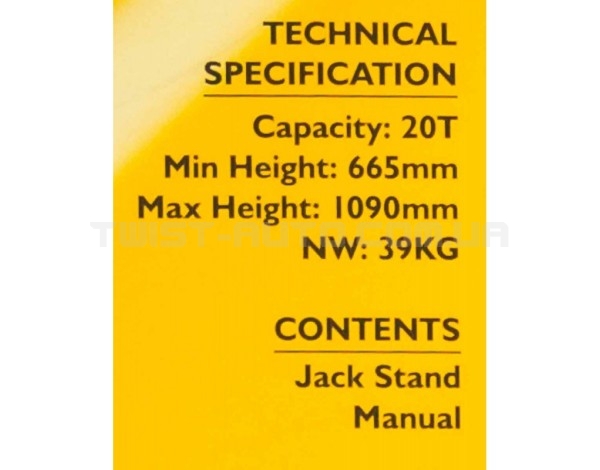 Підставка ремонтна 20т JCB Tools JCB-TZ200012 Підставка ремонтна 20т JCB Tools JCB-TZ200012