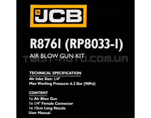 Пістолет продувний 6,2 bar (90 PSI) JCB Tools JCB-R8761 Пістолет продувний 6,2 bar (90 PSI) JCB Tools JCB-R8761