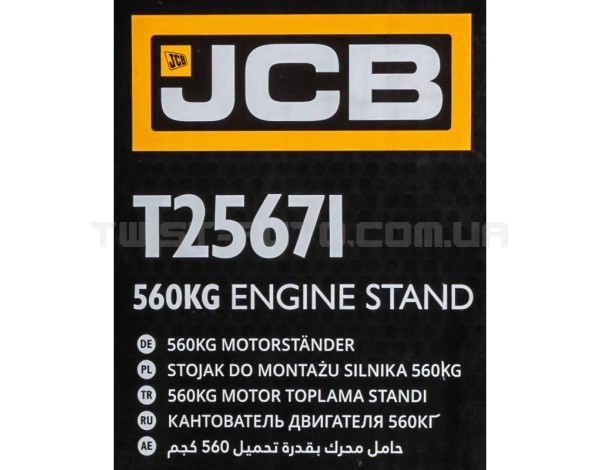 Стенд для вивішування двигуна (кантувач) 560 кг JCB Tools JCB-T25671