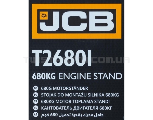 Стенд для вивішування двигуна (кантувач) 680 кг JCB Tools JCB-T26801 Стенд для вивішування двигуна (кантувач) 680 кг JCB Tools JCB-T26801