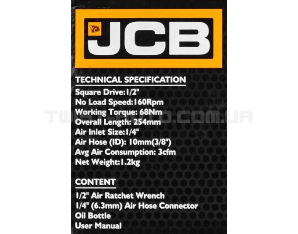 Тріскачка пневматична 1/2" 68 Нм JCB Tools JCB-RP7408