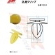 Автомобільна пластикова кліпса (для оббивки MITSUBISHI) (уп 200 шт.) RD34 JTC