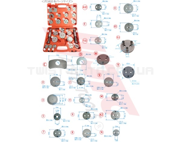 Комплект для обслуживания тормозных цилиндров 24ед. 6820 JTC