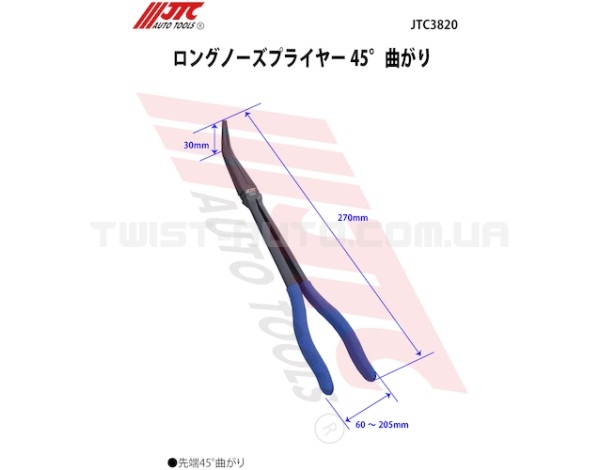 Щипці з подовженими ручками 275мм. (45 вигнуті) - 3820 JTC