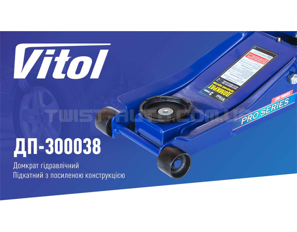 Домкрат гидравлический подкатной 3т min 85мм - max 455мм. с низким подхватом VITOL DP-300038