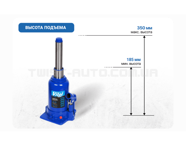 Домкрат гидравлический телескоп 10т min 185мм - max 350мм VITOL DB-10002H/JX105S