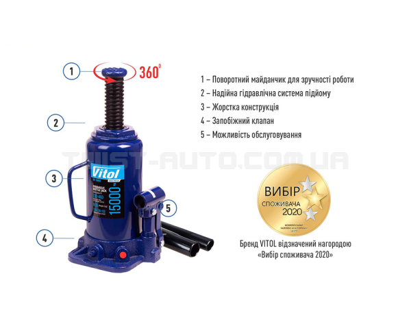 Домкрат гидравлический телескоп 15т min 230мм - max 460мм VITOL DB-15002/T91504