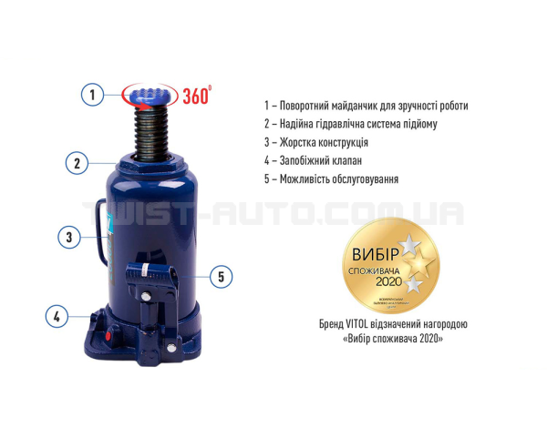 Домкрат гидравлический телескоп 20т min 242мм - max 452 мм VITOL DB-20002/T92004