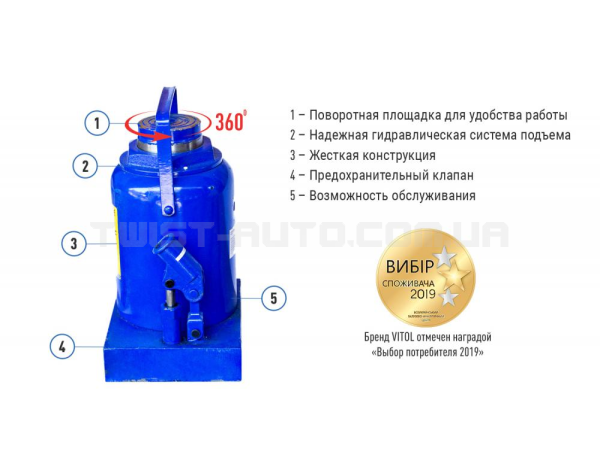 Домкрат гидравлический телескоп 50т min 300мм - max 480мм VITOL DB-5000/T95004