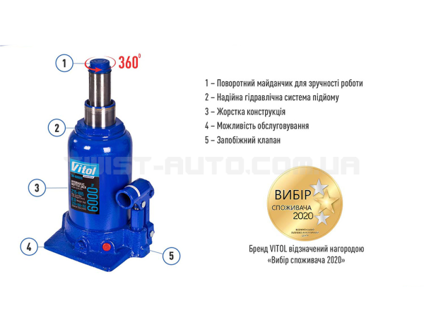 Домкрат гидравлический телескоп 6т 2х цилиндр. min 215мм - max 495мм VITOL DB-60002C/TF0602