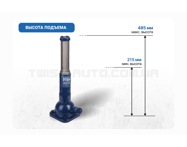 Домкрат механанический телескоп 2т, высота подъема 215-485 мм VITOL DM-4852T/ST-107H