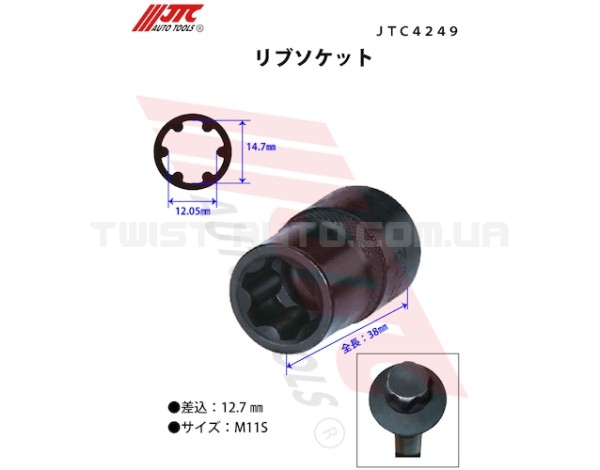 Головка RIBE 1/2" M11S 4249 JTC