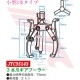 Съемник трехзахватный 3" 40-76мм 35143 JTC