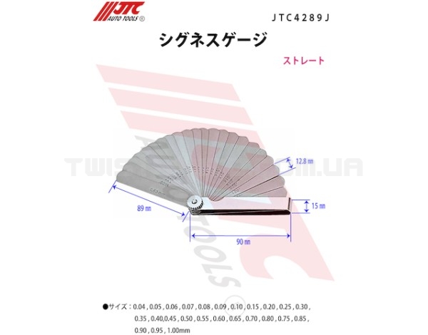 Комплект щупів прямих 26од. 4289 JTC