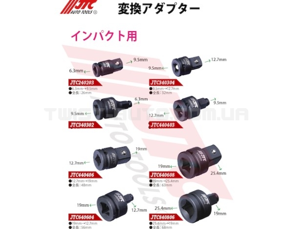 Адаптер ударний F3/8" - M1/2" 340304 JTC