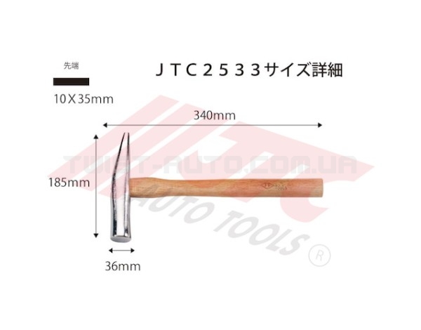 Молоток рихтувальний горизонтальний 2533 JTC
