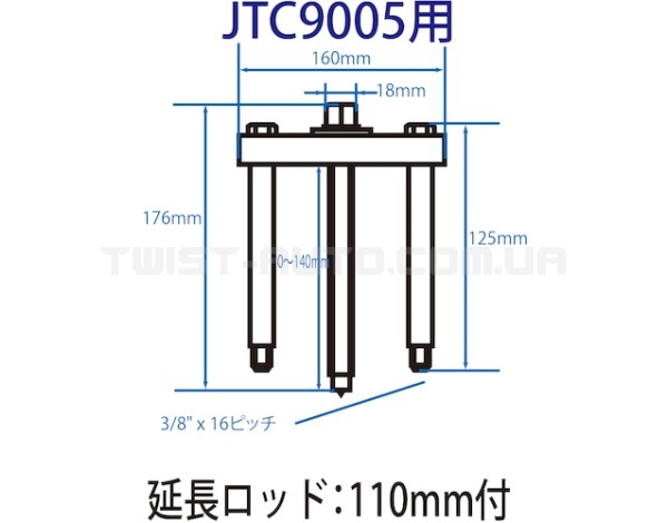 Комплект съёмников сепараторных 2ед.1141 JTC