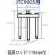 Комплект съёмников сепараторных 2ед.1141 JTC