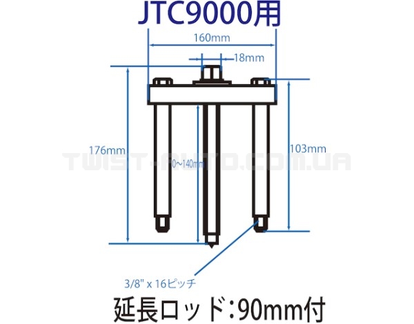 Комплект съёмников сепараторных 2ед.1141 JTC