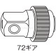 Тріскачка 1/4" 150мм 72зубця (гумова ручка) 5022B JTC