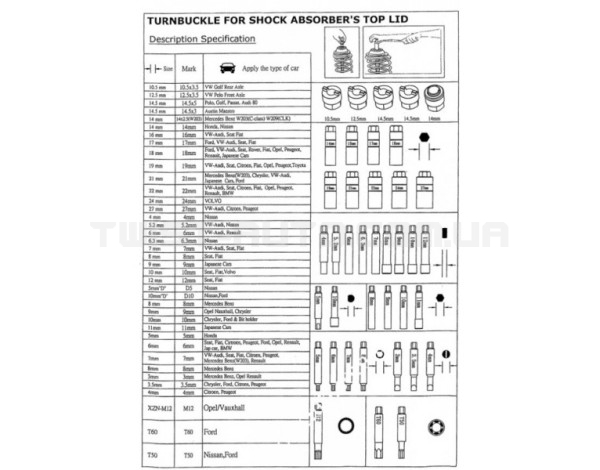 Насадка для розбирання стійок 1323-1022-04 JTC