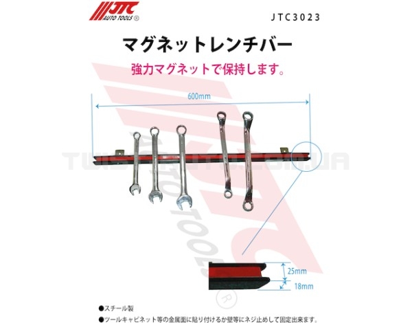 Тримач інструменту магнітний 3023 JTC