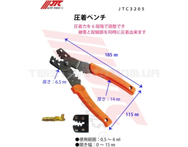 Кліщі обтискні для електромонтажу 270мм (0.2-6.0мм) 3205 JTC