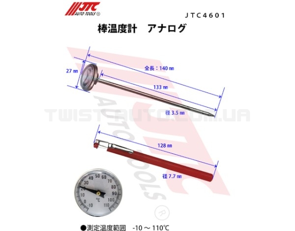 Термометр стрелочный от -10 до 110*С 4601 JTC