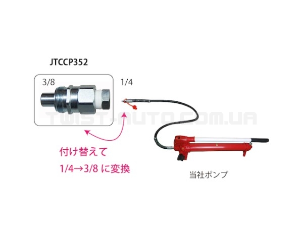 З'єднувач для гідроциліндра 3/8" (тато) CP352 JTC