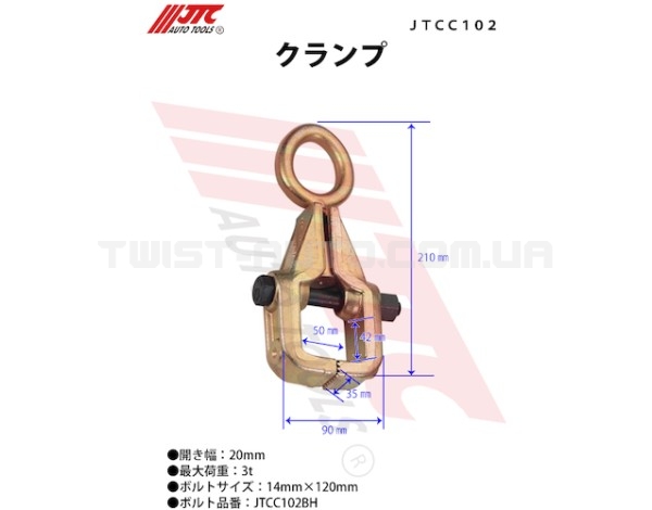 Захоплення для кузовних робіт однофункціональне (3т) C102 JTC