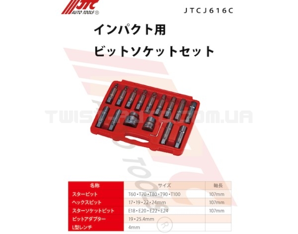 Набір ударних головок TORX,HEX 3/4" 16 од. J616C JTC