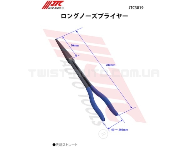 Щипці з подовженими ручками 275мм. (прямі) 3819 JTC