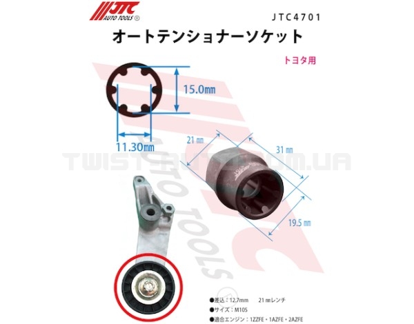 Головка RIBE 1/2" M10S 4701 JTC