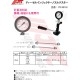 Пристрій для перевірки дизельних форсунок з калібрувальним ручним насосом 4818 JTC
