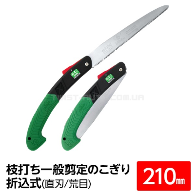 Пила складная с прямым полотном (L=210 мм /4 мм) Samurai FA-210-LH (Япония) Пила складная с прямым полотном (L=210 мм /4 мм) Samurai FA-210-LH (Япония)