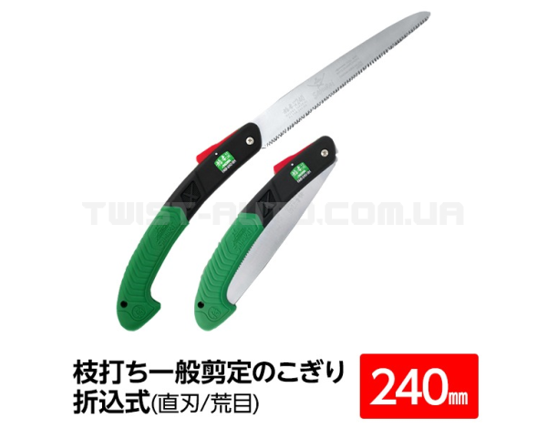 Пила складана з прямим полотном, 2 кути фіксації полотна (L=240 мм/3 мм) Samurai MP-240-MH (Японія) Пила складана з прямим полотном, 2 кути фіксації полотна (L=240 мм/3 мм) Samurai MP-240-MH (Японія)