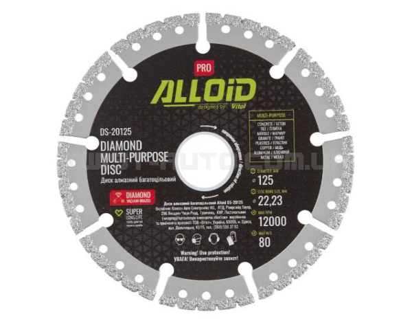 Алмазний багатофункціональний диск Alloid Pro DS-20125
